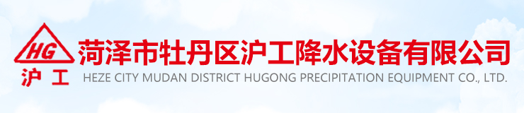 菏澤金牛塑業(yè)有限公司